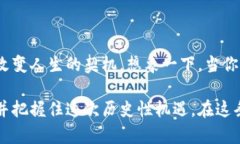    探索LEN虚拟币：未来金融的瑰宝，引领区块链