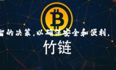 Tokenim 钱包并不完全等同于以太钱包，虽然两者都