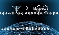 在当前的法律框架下，易货平台发的虚拟币属于