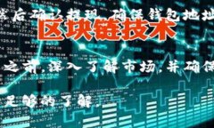 要在Tokenim平台上将USDT转换为ETH，您可以按照以下