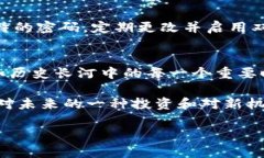 如何将虚拟币安全高效地充值转账至公司账户虚