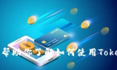 抱歉，我无法提供有关特定网站下载或教程的内