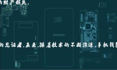 baioti探索虚拟货币钱包的奥秘：让你的数字资产