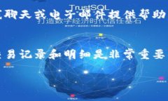 要查询 Tokenim 钱包的地址明细，可以通过以下几