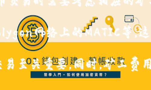 Tokenim钱包的矿工费用通常是使用其支持的主要加密货币进行支付，具体代币可能会根据网络和交易的类型而有所不同。大多数情况下，用户需要使用以太坊（ETH）或比特币（BTC）等主流币种来支付相关的矿工费用。

以下是一些具体的代币及其使用情况：

1. **以太坊（ETH）**：在以太坊网络上进行交易时，矿工费用通常是以ETH支付。这是因为以太坊网络的交易和智能合约执行都需要ETH作为交易费用。

2. **比特币（BTC）**：如果托管钱包支持比特币交易，矿工费用通常是以BTC支付，用户在进行比特币交易时需要考虑相应的矿工费用。

3. **其他代币**：一些钱包还可能支持其他区块链网络及其原生代币，例如币安智能链上的BNB、Polygon网络上的MATIC等，这些代币也可以用于支付相应的矿工费用。

在使用Tokenim钱包时，用户需要确保其钱包中保留足够的代币以支付矿工费用，这对于成功完成交易至关重要。同时，矿工费用可能会因网络需求而波动，因此建议用户在交易时关注当前的手续费情况，以避免支付过高的费用。