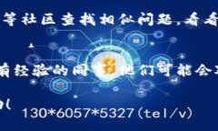 看起来你遇到了一个与“tokenim”相关的打包失败