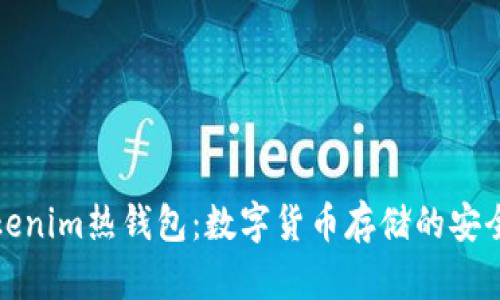 掌握Tokenim热钱包：数字货币存储的安全与便捷