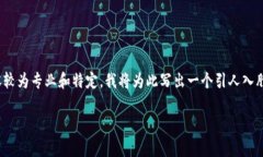 这是一个优秀的构思，关于“天虹虚拟币”的内