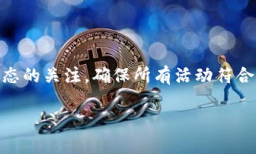 关于“tokenim”在中国大陆的使用问题，目前没有明确的信息表明其在大陆是完全禁止的。然而，涉及加密货币、区块链和与之相关的Token（代币）服务在中国大陆的法律环境中存在较大的不确定性。以下是一些相关的方面：

### 一、加密货币的监管背景

随着区块链技术的快速发展，加密货币及其相关业务在全球范围内受到越来越多的关注。但中国政府对加密货币交易及相关活动采取了相对严格的监管措施。例如，自2017年起，中国人民银行就已禁止了ICO（首次代币发行）和数字货币交易所。

### 二、Token的使用场景

在不同的应用场景中，Token可以用于多种用途，例如：

- **支付手段**：有一些企业可能会使用Token作为支付方式，但这需要遵循当地法律法规。
- **奖励机制**：许多平台会用Token作为用户参与活动的奖励，这类用途相对比较常见。
- **资产证明**：Token可以用于资产的数字化表示，这在一些特定的商业模型中可能被采纳。

### 三、合规性与风险

在使用Token时，尤其是在中国大陆，需要特别注意合规问题。如果你计划在大陆进行与Token有关的活动，建议：

- **了解相关政策**：详细研究当地政府关于加密货币和Token的相关法规。
- **咨询专业人士**：寻求法律顾问或专业机构的帮助，以确保活动合规。
- **评估风险**：参与加密货币市场存有风险，务必谨慎。

### 四、总结

尽管Token在某些特定场合可能会被利用，但在中国大陆的使用环境依然存在较大风险。务必保持对政策动态的关注，确保所有活动符合当地法律。

如需进一步的信息或帮助，请随时咨询专业人士。