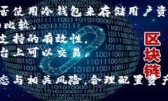 截至2023年10月，市场上仍然有许多虚拟币交易平