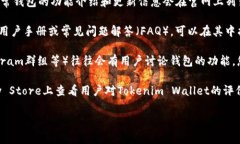 关于Tokenim的具体信息，我无法提供实时更新的内