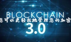 请注意，处理加密货币交易和钱包时一定要小心