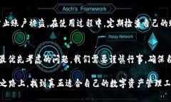 在这个数字化迅速发展的时代，区块链技术与加