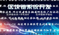要查找 TokenIM 的授权信息，您可以按照以下步骤