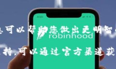 在Tokenim平台上将比特币（BTC）兑换为泰达币（