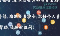 在Tokenim平台上购买USDT（Tether）可以通过几个简单