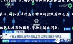 看来您可能在使用 TokenIM 应用时遇到了问题，想