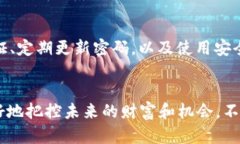 在这里，我将为你提供一个基本的架构，以帮助