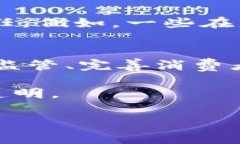 关于诱导购买虚拟币是否违法的问题，涉及多个