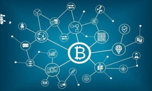 私钥（Private Key）是加密货币和数字资产的重要组成部分，它用于对交易进行签名和访问你的资产。对于 Tokenim 或任何其他加密货币钱包的用户，了解如何找到私钥是保护自己资产安全的重要步骤。不过，请注意，私钥应当妥善保管，不应与任何人分享。

以下是一些关于如何查看 Tokenim 中的私钥的一般步骤。请根据具体情况操作，并注意安全性：

1. **打开应用**: 启动 Tokenim 应用。

2. **进入钱包设置**: 通常在应用的主界面上，你可以找到“钱包”或者“设置”选项。

3. **选择你的钱包**: 在这里，你会看到你所有的数字钱包列表，选择你想要查看私钥的钱包。

4. **查看私钥选项**: 在你选择的钱包下，可能会有“导出私钥”、“显示私钥”或类似的选项。点击这个选项。

5. **输入密码**: 为了保护你的私钥安全，应用可能会要求你输入登录密码或进行其他身份验证。

6. **查看私钥**: 一旦通过身份验证，你应该能够查看你的私钥。确保在安全的环境中查看，不要在公共网络或不安全的设备上操作。

7. **安全存储**: 如果你需要记录私钥，确保将其存储在一个安全的地方，比如纸质记录，并避免在电子设备上共享。

请记住，私钥一旦丢失，与你的钱包相关的资产可能也无法恢复。因此，妥善保管私钥至关重要。

如果你对 Tokenim 的具体操作有疑问，建议参考 Tokenim 官方网站或者联系客服获取更详细的帮助。