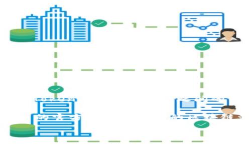 Tokenim 是一个基于区块链的项目，而 Tron 则是一个去中心化的内容共享平台。Tokenim 和 Tron 之间的关系主要体现在 Tokenim 是否在 Tron 网络上运行或与其合作的方面。

如果你想了解 Tokenim 的 TRON 代币的具体位置或细节，建议你查看 Tokenim 的官方网站或相关的区块链浏览器（如 TronScan），在那里你可以找到代币的合约地址、总量、持有者等信息。

如果你有更具体的问题或想了解更详细的背景，请告诉我！