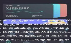 Tokenim的资产是否可以转移通常取决于几个因素，