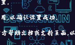 要在Tokenim上设置指纹密码，您可以按照以下步骤