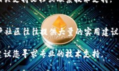如果您在使用新版 Tokenim 时遇到问题，可以尝试