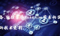 如果您希望更换手机并继续使用Tokenim等应用，以