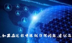 要在 Tokenim 平台上首次使用并进行转账，可以按