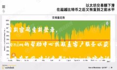 要修改Tokenim的密码，一般来说，可以按照以下步