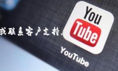 退出 tokenim 或任何在线平台的步骤通常可以总结