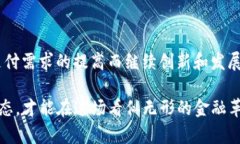 一种新的财务革命：掌握比特币与瑞波币的未来