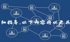 很高兴为您提供有关如何将Tokenim导入DDW钱包的详