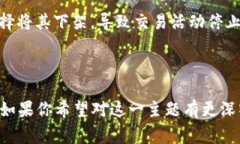 “虚拟币封了”通常指的是某种虚拟货币（例如