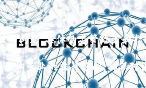 关于“tokenim”是否涉及公安或政府监管的问题，我无法提供具体的信息。这可能涉及到法律和合规性的问题，具体的监管政策和措施会因地区和国家而异。

如果您对某种特定的技术或平台（如区块链技术、加密货币等）感兴趣，我建议查阅相关的法律法规，或咨询专业的法律顾问，确保对该主题有一个清晰的理解。同时，也可以关注相关政府部门发布的公告和政策更新，以获得最新的信息。