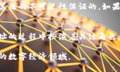 虚拟币到账地址并不完全等同于哈希值，但它们