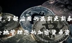 要设置手机上的 TokenIM，您可以按照以下步骤进行