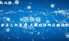 要讨论tokenim资产能否恢复，我们需要先了解一些