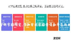 将币提到 Tokenim 可能会带来收益，但需要考虑多
