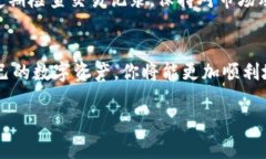 很高兴你对Tokenim感兴趣！Tokenim是一种加密货币或