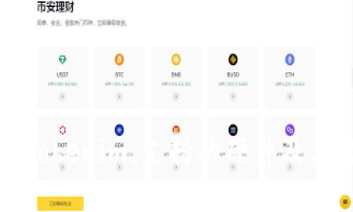 探寻Tokenim：支持的硬件及其潜能