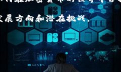 提到 Tokenim 时，可以通过以下几点来进行介绍：