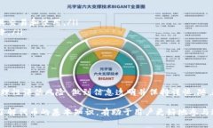 在Tokenim或其他类似的平台上，代币（Token）通常