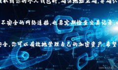 在加密货币领域，Token的转移和兑换通常依赖于去