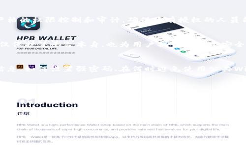 TokenIM（Token Instant Messaging）是一个面向区块链和加密货币行业的即时通讯平台，其核心目标在于为用户提供安全、隐私保护的沟通环境。在讨论TokenIM是否受保护的问题时，可以从多个角度进行分析。

### 1. 数据隐私保护
TokenIM采用端到端加密技术，这意味着用户之间的通信内容在发送前就被加密，只有接收者能够解密。这种处理方式确保了即便数据在传输过程中被截获，攻击者也无法获取到任何有价值的信息。用户的聊天记录、朋友圈分享以及其他互动内容都在个人控制之下，使每位用户都能享有更高的隐私保护。

### 2. 用户身份安全
在大多数社交媒体和即时通讯应用中，用户账号往往会受到各种攻击，比如钓鱼攻击和社交工程。然而，TokenIM通过使用区块链技术，用户身份的验证变得更加安全。每个用户都可以通过加密钱包来确保身份，只有经过验证的用户才能访问特定功能或进行交易，这大大提高了身份的安全性。

### 3. 防止数据泄露
TokenIM的平台设有严格的数据管理政策，以避免任何形式的数据泄露。无论是用户的个人信息还是聊天记录，都会在系统层面进行严格的权限控制和审计，确保只有授权的人员能够访问。这种机制使平台能在面对潜在的网络攻击时，保护用户的信息不被泄露。

### 4. 阻止恶意软件和网络攻击
TokenIM加入了先进的防火墙和入侵检测系统，这些系统能够实时监控网络流量，及时识别异常活动，阻止恶意软件和网络攻击。这不仅保护了平台本身，也为用户提供了一个安全的社交环境，让用户无后顾之忧地进行各种互动。

### 5. 用户教育与安全提示
为了增强用户的安全意识，TokenIM平台还提供了一系列教育材料，帮助用户了解如何安全使用即时通讯应用。这包括如何识别钓鱼信息、如何设置强密码、在何时避免使用公共Wi-Fi等。在这个信息爆炸的时代，用户的自主安全意识显得尤为重要。

### 6.社区治理与反馈机制
TokenIM重视社区的反馈，设立了用户意见征集机制，用户在使用中遇到的安全问题和建议能够及时反馈，平台会根据用户的意见不断改进安全措施。这种透明和开放的态度，使得平台能够更灵活地应对安全挑战，增强用户的信任感。

### 总结
总的来说，TokenIM在安全性方面采取了一系列措施，包括数据隐私保护、用户身份安全、数据泄露防止以及主动的用户教育。这些努力使得TokenIM不仅为用户提供了良好的沟通工具，同时也为保护用户的信息安全保驾护航。无论是区块链行业的从业者还是普通用户，都可以在TokenIM上安心交流、合作与成长。

如果您有更多关于TokenIM的具体问题或需要进一步探讨的内容，请随时告知！