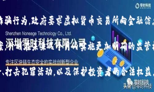 关于虚拟币的管理，各国的立场和政策差异很大，以下是一些对虚拟币进行监管的国家和地区：

1. **中国**：中国是对虚拟货币监管最严格的国家之一，2017年禁止初始货币发行（ICO），并关闭了许多虚拟货币交易所。2021年，中国政府进一步加大了对比特币挖矿的打击力度，要求各地停止此类活动。

2. **美国**：美国对虚拟货币的监管相对复杂，因各州的政策不同。总体来看，证券交易委员会（SEC）和商品期货交易委员会（CFTC）对虚拟货币进行监管。美国财政部也在推动对虚拟货币交易所的合规要求。

3. **印度**：印度政府对虚拟货币的态度起伏不定，曾考虑全面禁止虚拟币，但近年来似乎倾向于对其进行适度监管。2021年，印度引入了一项针对虚拟货币交易损益的高税率，进一步显示出其对虚拟币市场的控制力。

4. **欧盟**：欧盟正在推动“加密资产市场条例”（MiCA），以建立虚拟币交易的统一监管框架。该条例旨在为虚拟货币的发行和交易提供法律依据，提升透明度和保护投资者。

5. **俄罗斯**：俄罗斯对虚拟货币的态度也比较模糊。虽然在2020年通过了关于数字金融资产的法律，但实际上对虚拟币的使用仍然存在限制，且政府仍在探索如何更有效地进行监管。

6. **日本**：日本在2017年承认比特币等虚拟货币为法定支付手段，并建立了相对完善的监管框架。金融厅（FSA）对虚拟货币交易所进行注册和监管，确保金融安全。

7. **韩国**：韩国在对虚拟货币的监管上采取了较为严格的措施，尤其是针对洗钱和诈骗行为。政府要求虚拟货币交易所向金融信息单位注册，并实施反洗钱措施。

8. **巴西**：巴西正在探索如何对虚拟货币进行合规管理，已提出一些相关的立法草案，计划在未来几个月内实施更加明确的监管框架。

综上所述，各国对于虚拟币的监管政策琳琅满目。监管的目的主要是为了防范金融风险、打击犯罪活动，以及保护投资者的合法权益。投资者在涉足虚拟币之前，应充分了解所在国家的法律法规，以合理规划风险。