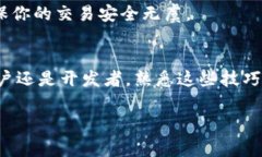 在区块链世界中，tokenim记录的查询通常涉及对链