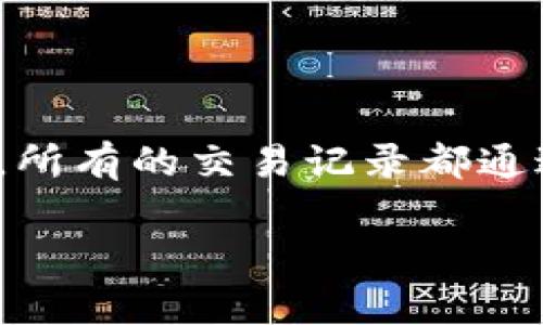 是的，恐龙币（Dinosaur Coin）是一种虚拟币，通常关联于区块链技术和加密货币市场。虚拟币是指没有实物形态的数字货币，所有的交易记录都通过加密和去中心化的网络进行管理和验证。恐龙币可能作为一种数字资产，用于在线交易、投资或者作为某些平台的支付手段。

如果你对恐龙币或其他虚拟币有更深入的了解需求，可以提供更多的具体问题或细节方向。