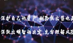 关于Tokenim是否需要删除，这个问题需要根据具体